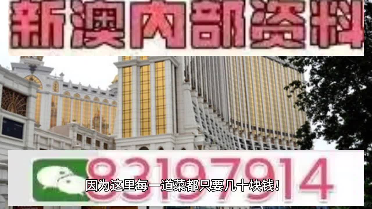 2025年澳门特马网站www奥门一夜富精选解析、专家解析解释与落实—警惕虚假宣传