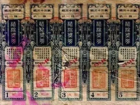 新闻解析 第4页