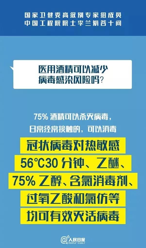 新闻解析 第3页