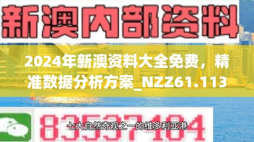 时事聚焦 第3页