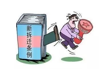新闻解析 第2页