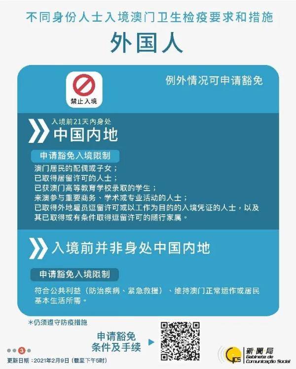 2025新澳门和香港全年新正版免费资料大全，资料详细解答、解释与落实